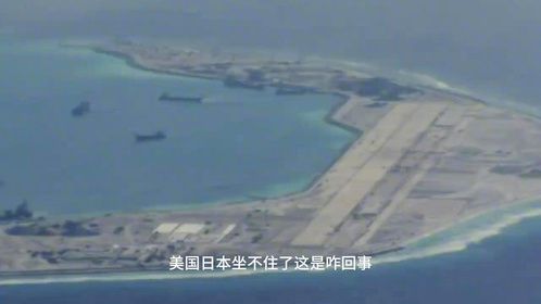 中国南海30万吨黄土浮出海面，美国日本坐不住了，这是咋回事
