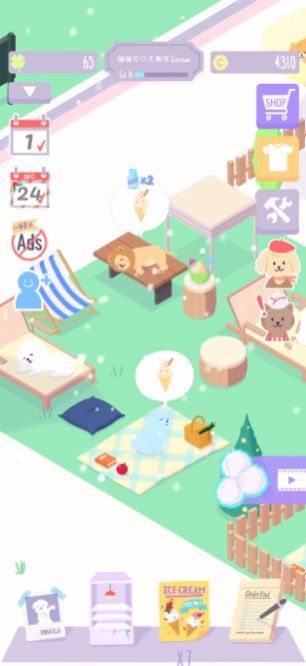 猫猫狗狗冰淇淋图2