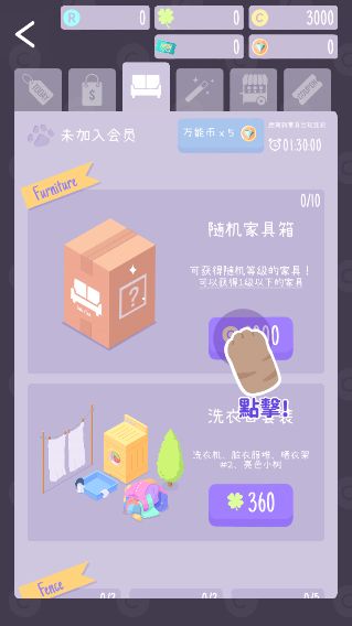 猫猫狗狗冰淇淋游戏最新版本下载