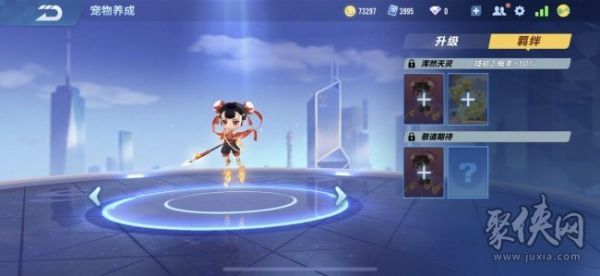 qq飞车宠物哪吒怎么样 哪吒技能属性详解
