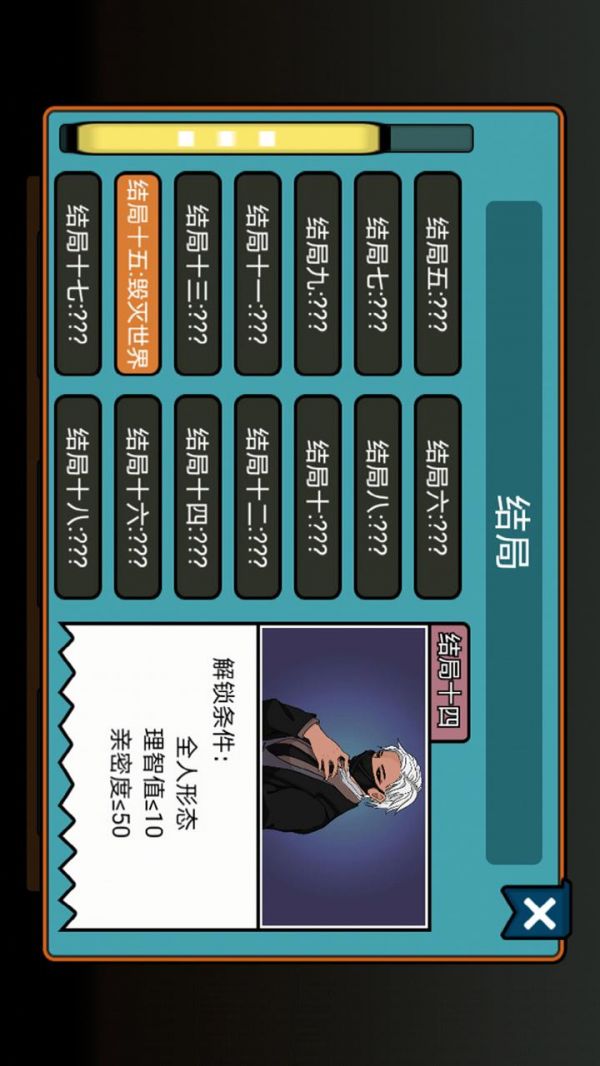 Homegrown pet家养宠物汉化版安卓下载