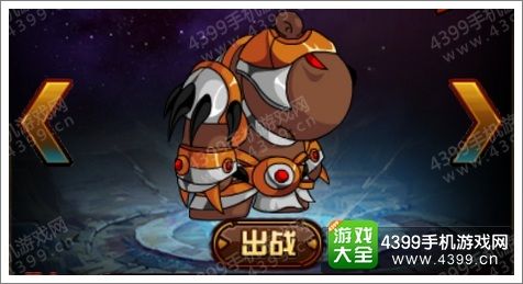 造梦西游4手机版熊山君