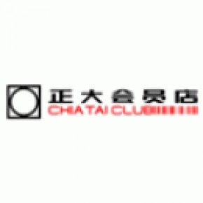 正大商贸发展（深圳）有限公司