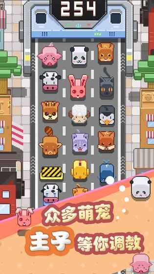 萌宠跑步机