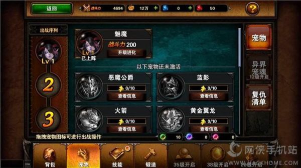 圣骑士之歌弓箭手选择哪个宠物好 弓箭手宠物搭配推荐图片2