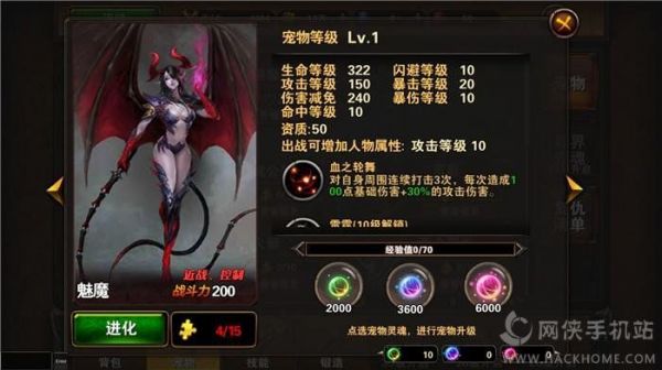 圣骑士之歌弓箭手选择哪个宠物好 弓箭手宠物搭配推荐图片3