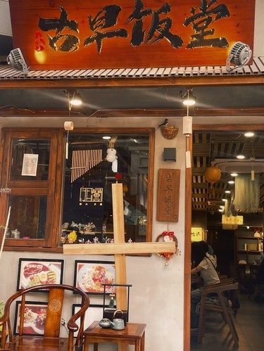 日式餐厅探店记