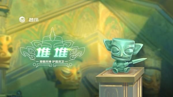QQ飞车手游宠物堆堆介绍