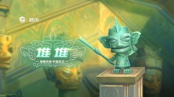 QQ飞车手游宠物堆堆介绍