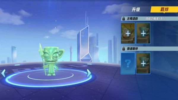 QQ飞车手游宠物堆堆介绍