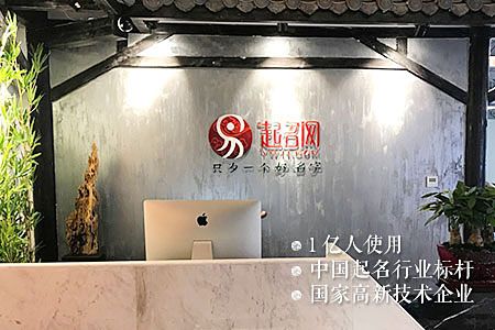 兔子名字可爱洋气,适合兔子的名字