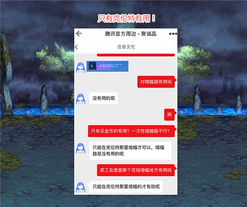 DNF旭旭宝宝冲击17失败问题找到 普雷宠物背锅 克伦特才出效果