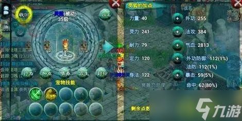 忘仙宠物升级经验多少？忘仙攻略详解