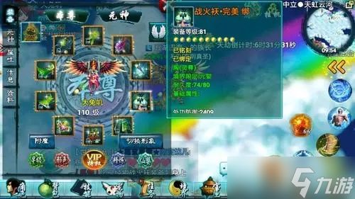 忘仙宠物升级经验多少？忘仙攻略详解