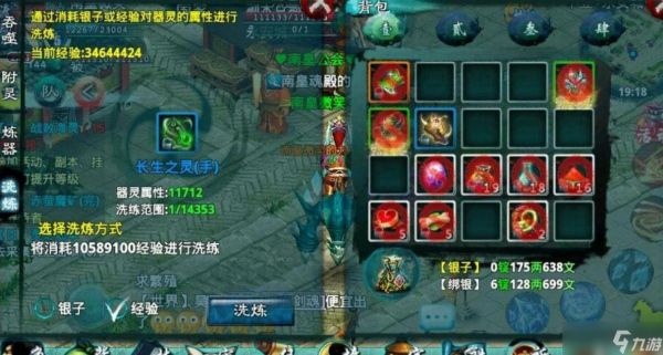 忘仙宠物升级经验多少？忘仙攻略详解