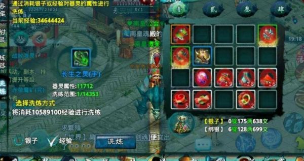 忘仙宠物技能是什么