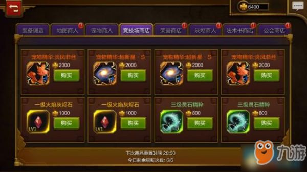 火炬之光宠物有什么样的种类选择