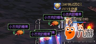 DNF万圣节宠物获取方法 DNF万圣节宠物怎么得