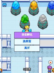 宠物王国5上帝版