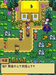 宠物王国5上帝版