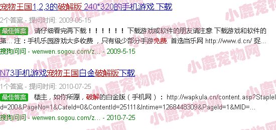 宠物王国破解版内购免费 无限版
