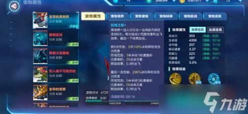 我的起源神话哪个宠物最好 我的起源最新神宠排行榜分享