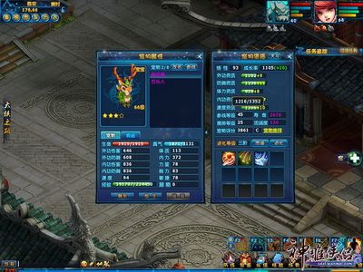 图片: 图3：梅花鹿不仅造型萌，技能更实用.jpg