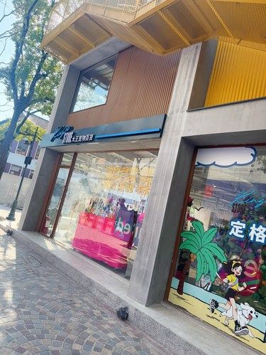 宠物用品｜大王宠物百货