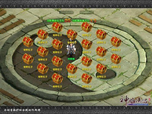 20个箱子极大提升了获得高级宠物的概率