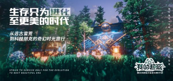 我的起源宠物掉落物品介绍