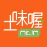 土味喔
