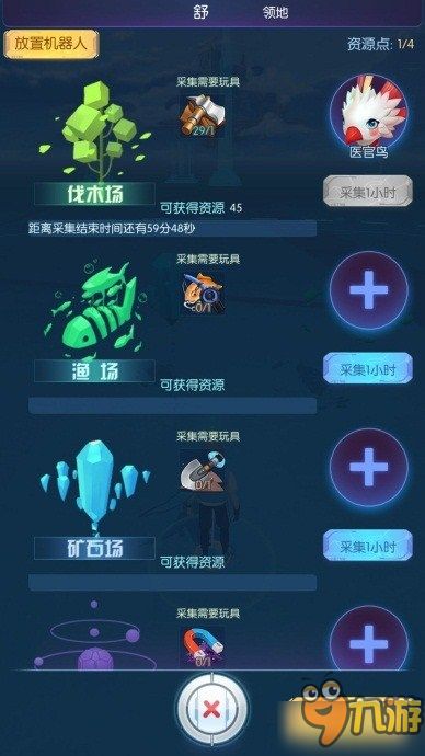 宠物采集or机器人采集？《萌宠大爆炸》采集攻略