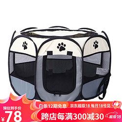 宠物围栏八角狗笼可折叠宠物窝狗笼宠