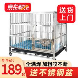 CHONGLEGUAI 宠乐乖 不锈钢狗笼子小型犬折叠猫笼宠物狗狗笼子