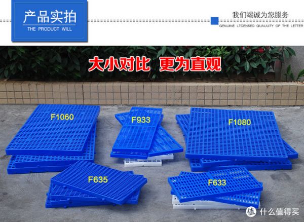 不同的规格，可以拼接，缝隙很小，不要让狗子在里面上厕所 不然很糟糕！