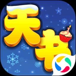 天书奇谈公测版