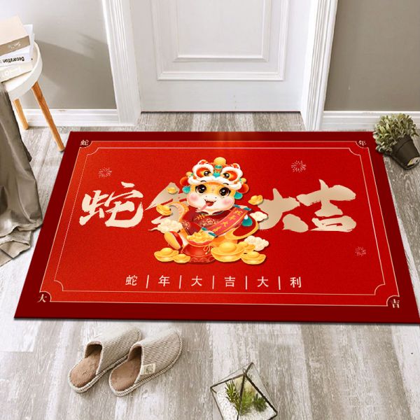 补贴到手9.09元！新年水晶绒地垫60x90cm
