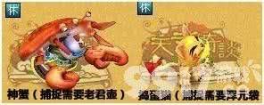 天书奇谈宠物岛宠物分别是什么 天书奇谈宠物岛宠物抓取方法