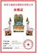 江苏决战万圣夜游戏机什么价格