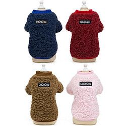 玲宠 宠物衣服猫咪狗狗衣服秋冬季新款泰迪狗宠物服装厚版两腿绒衣