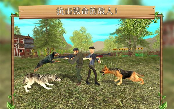 狗狗模拟器内置菜单版