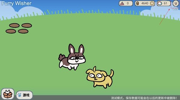 宠物愿望模拟器