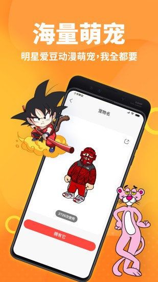 宠物桌面模拟器最新版下载