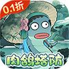 我是掌门（0.1折背包乱斗）