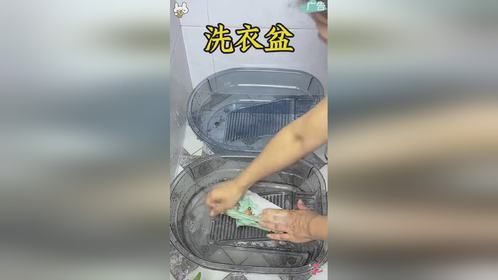 洗衣盆带搓板，真的是买到了心坎里！