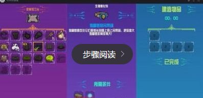 崩溃大陆怎么带三只宠物，崩溃大陆怎么携带三个宠物图3
