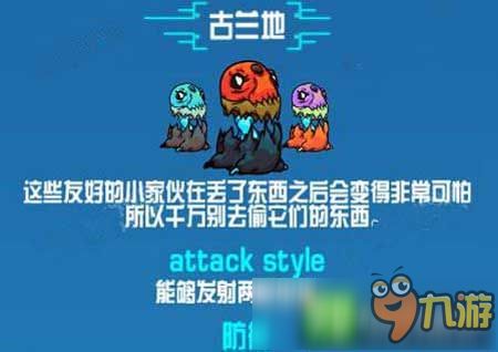 崩溃大陆蛤蟆和古兰地哪个好 宠物选择攻略