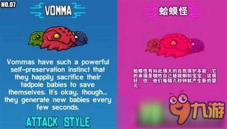 崩溃大陆蛤蟆和古兰地哪个好 宠物选择攻略