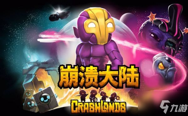 崩溃大陆怎么带两只宠物 具体介绍