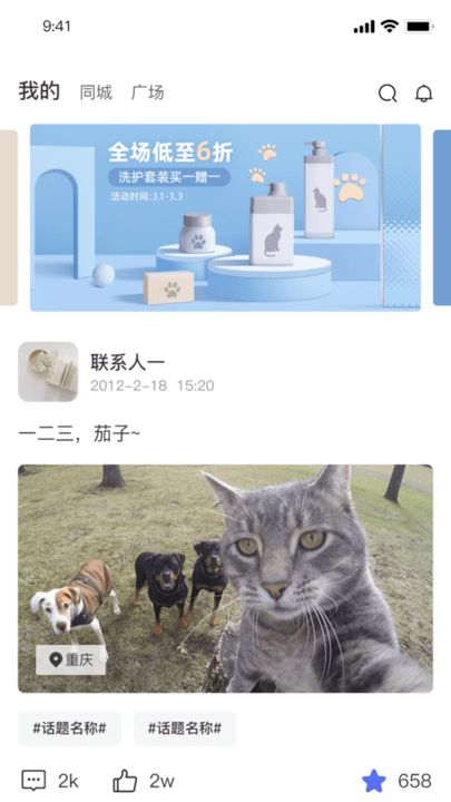 宠物志app手机版 v1.0.1 安卓版 2